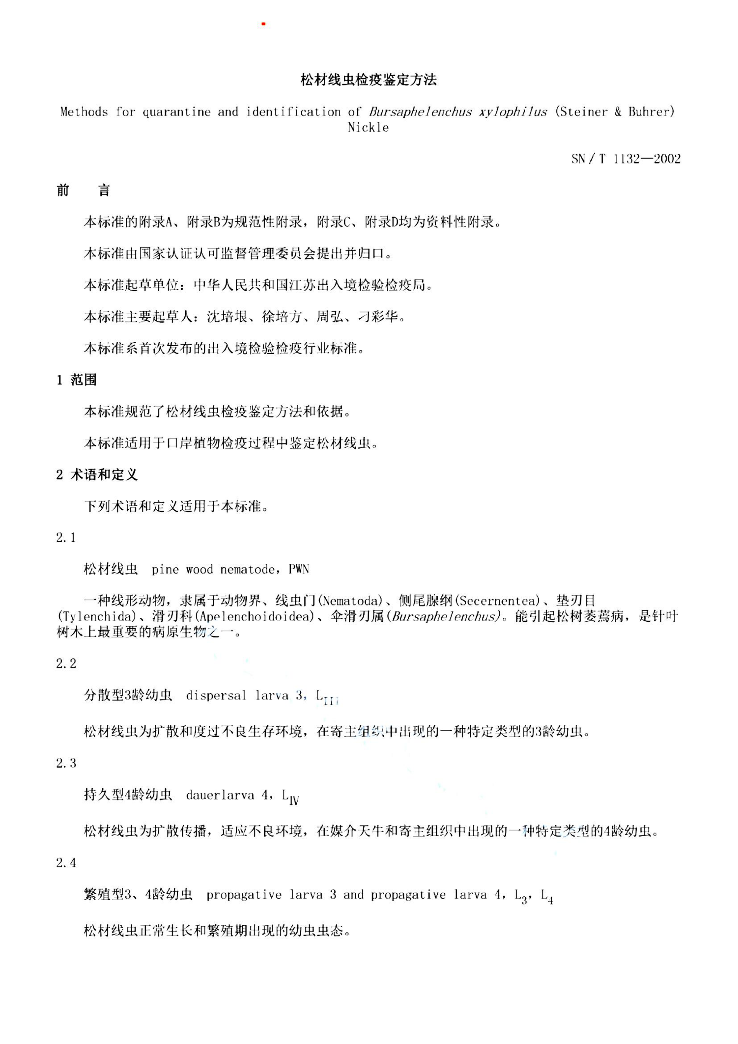 资源详情图